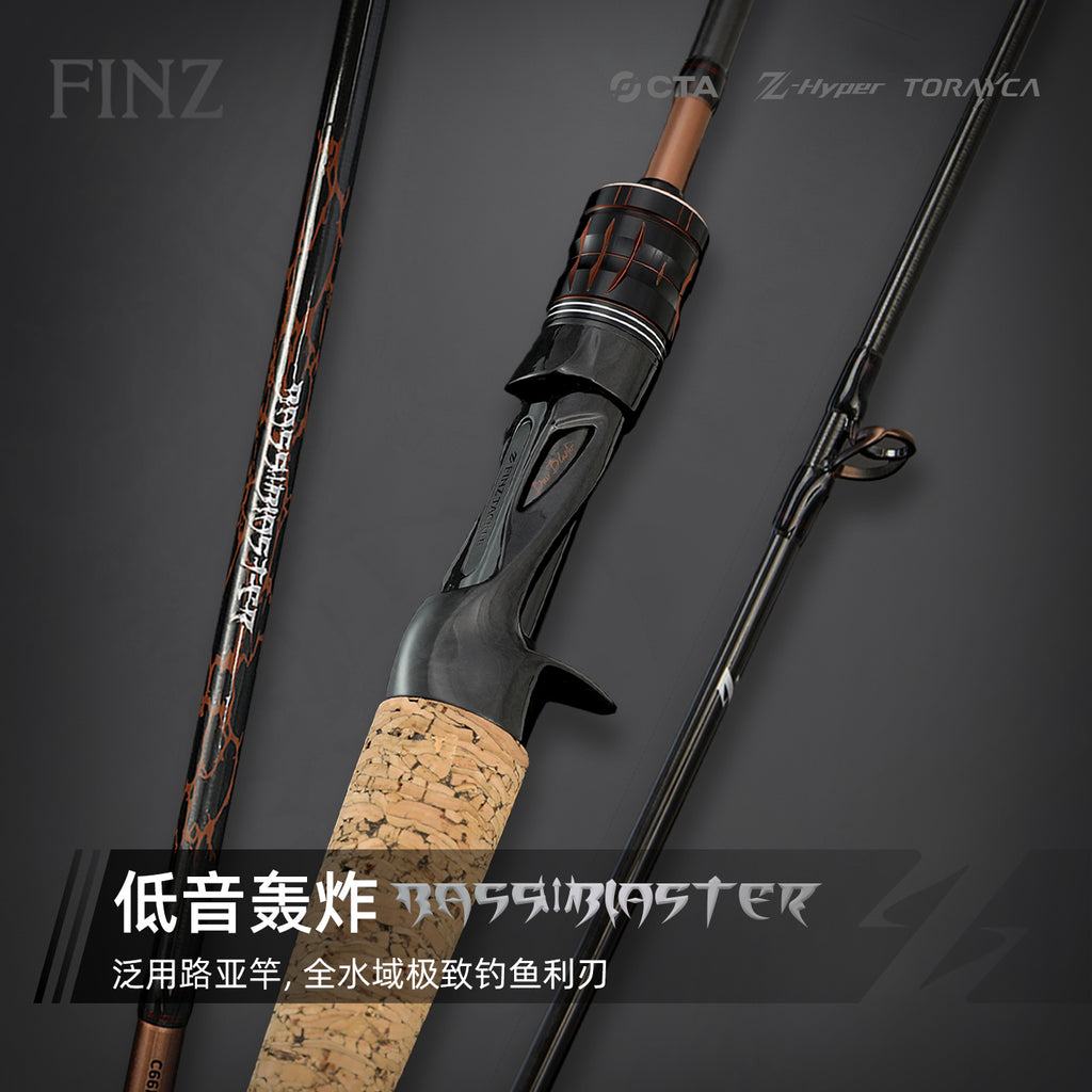 Bass Blaster低音轰炸