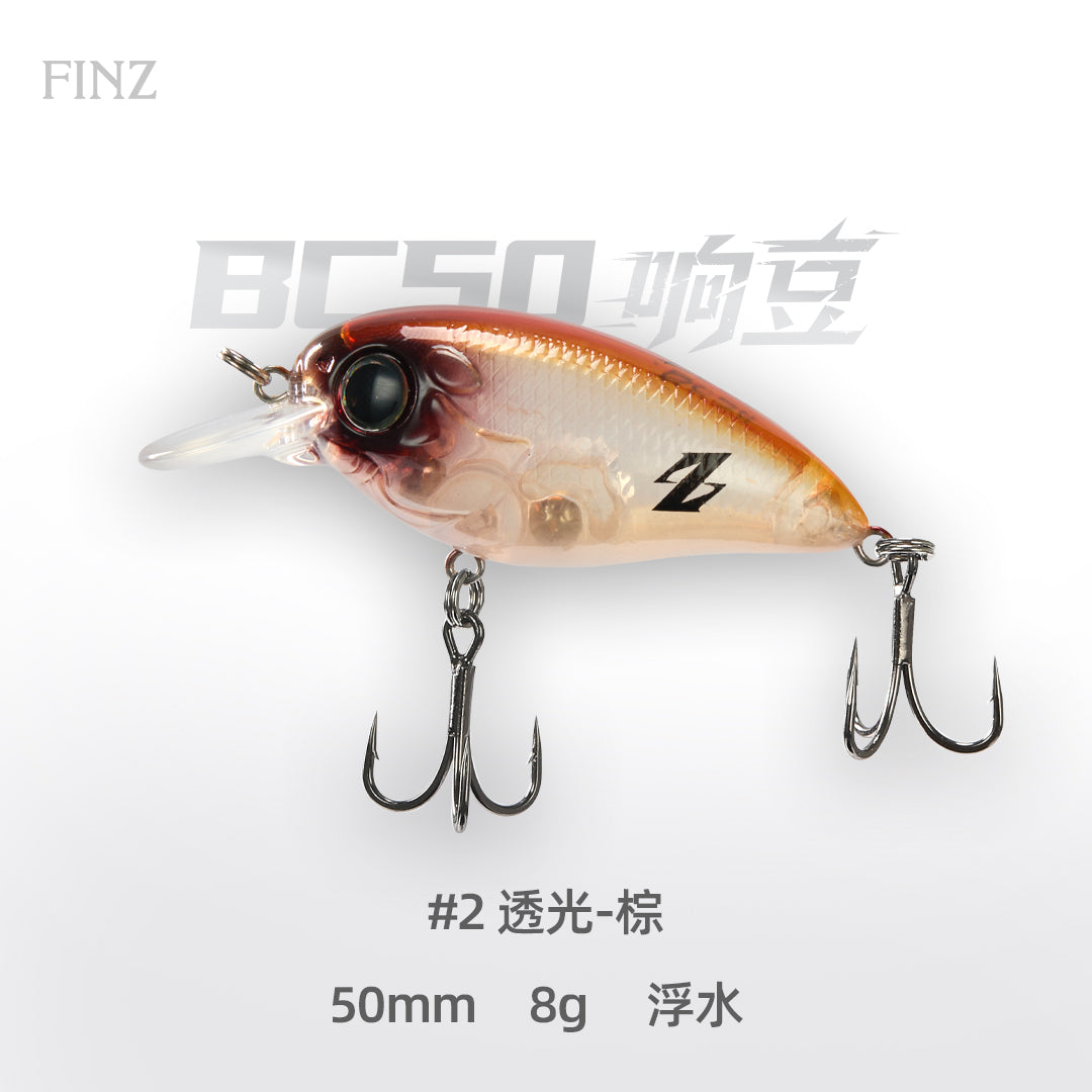 响豆小胖BC50