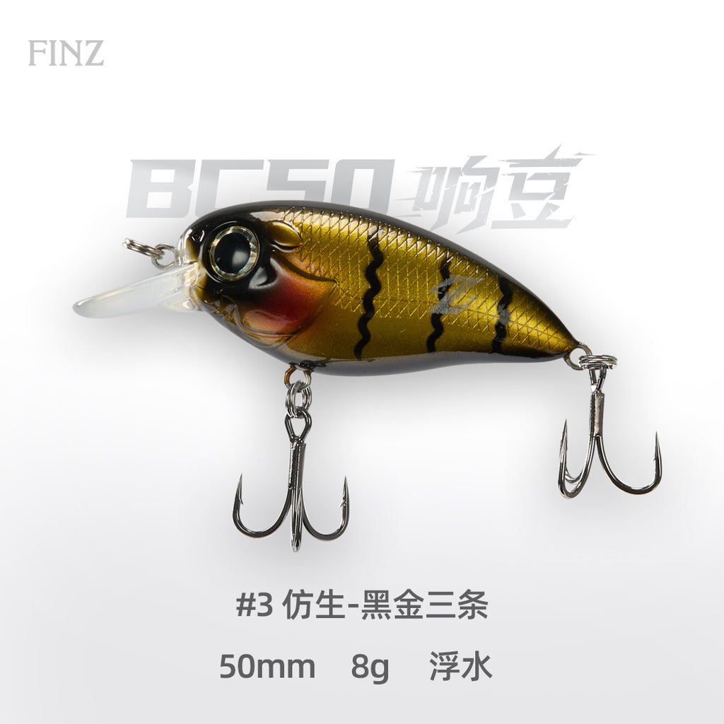 响豆小胖BC50