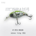 妖弓小胖BC62J