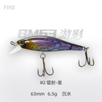 游影米诺BM63