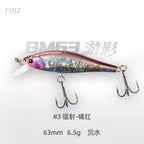 游影米诺BM63