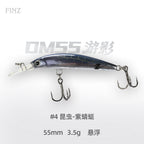 游影米诺DM55
