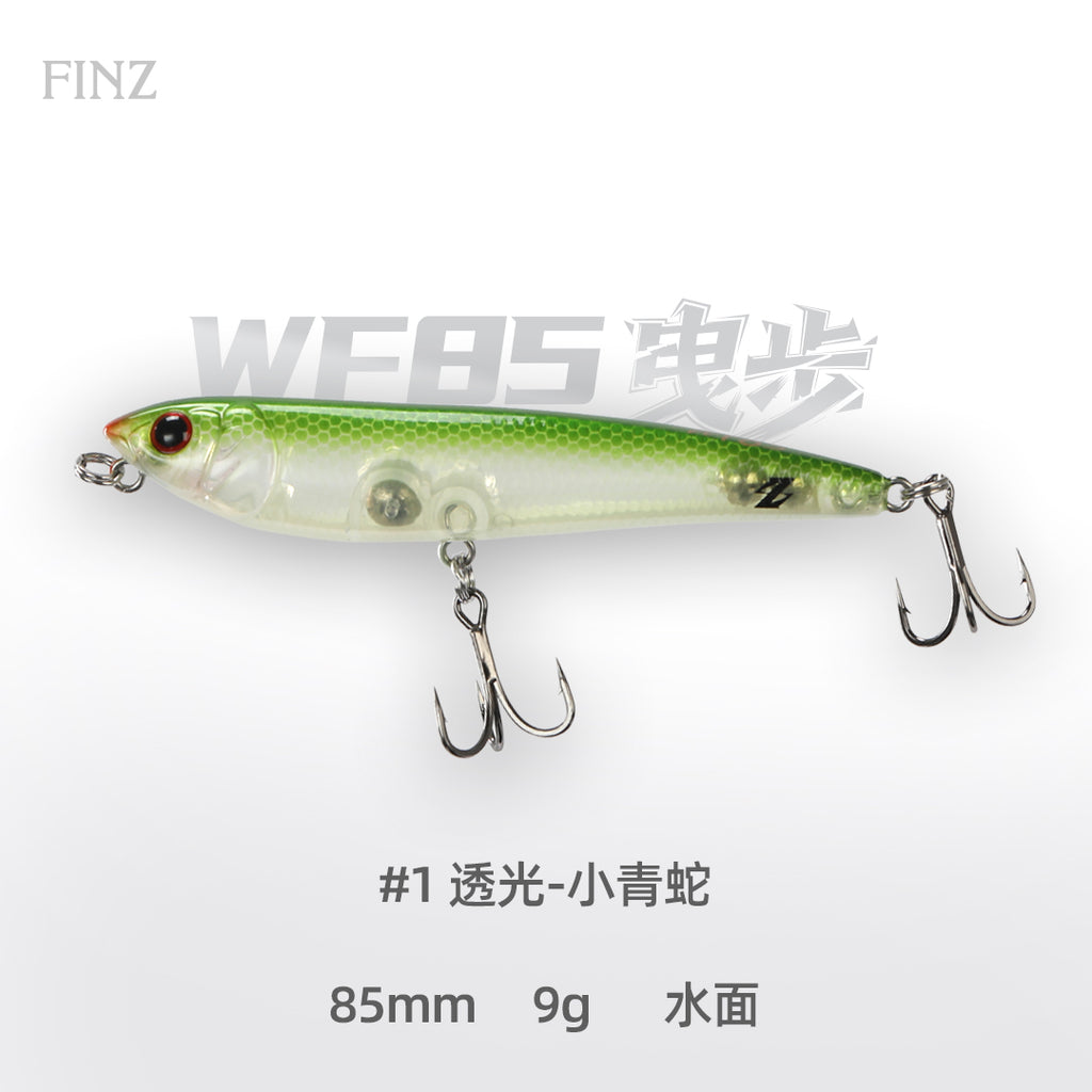 曳步之字狗WF85