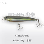 曳步之字狗WF85