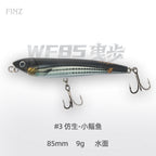 曳步之字狗WF85