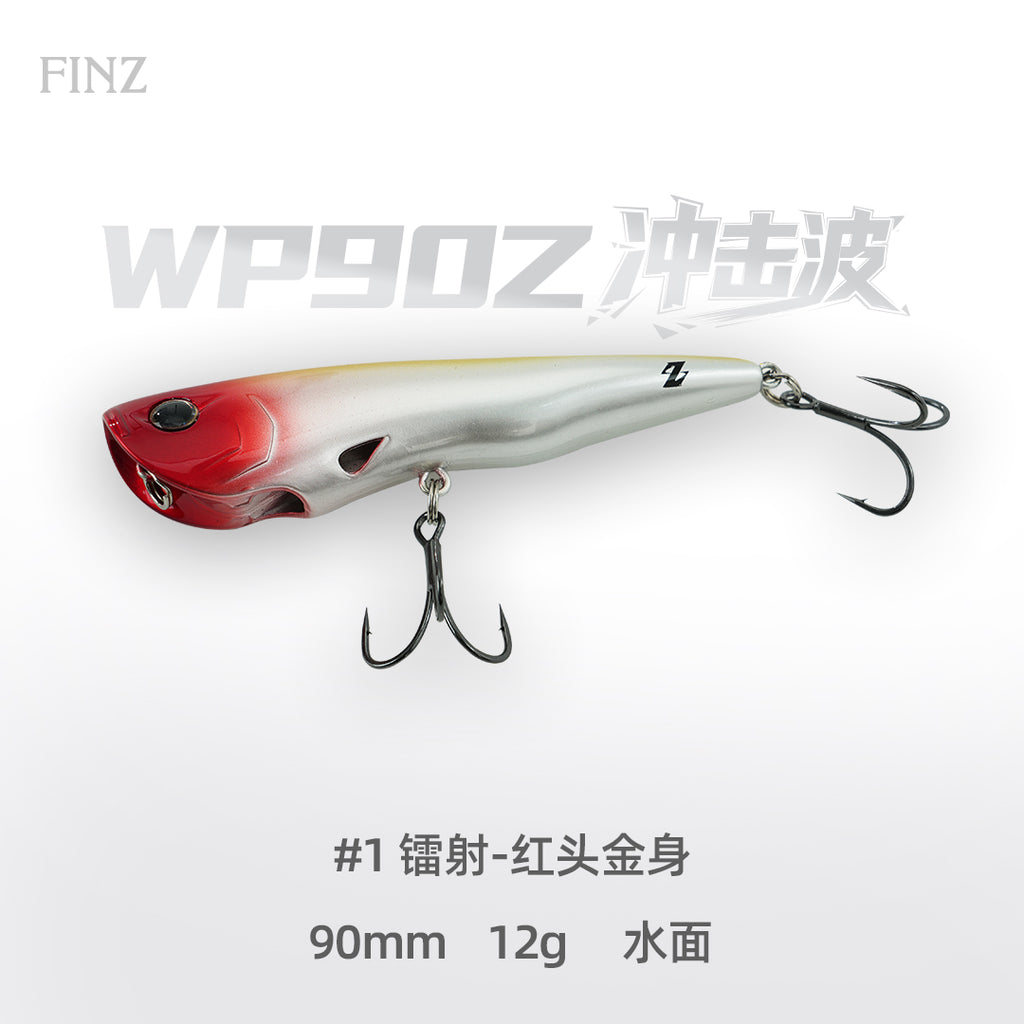 冲击波波爬WP90Z