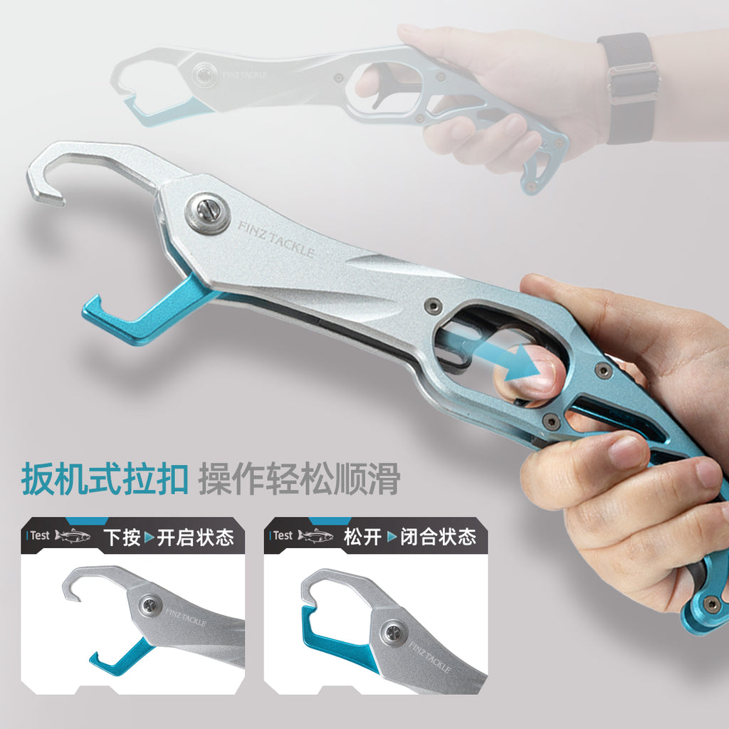 控鱼器