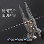 路亚钳