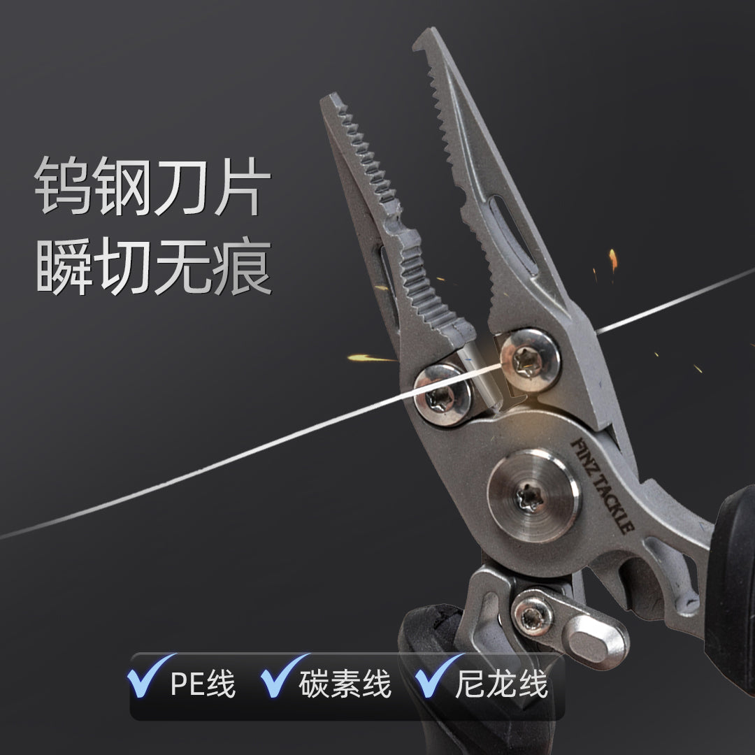 路亚钳