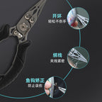 路亚钳