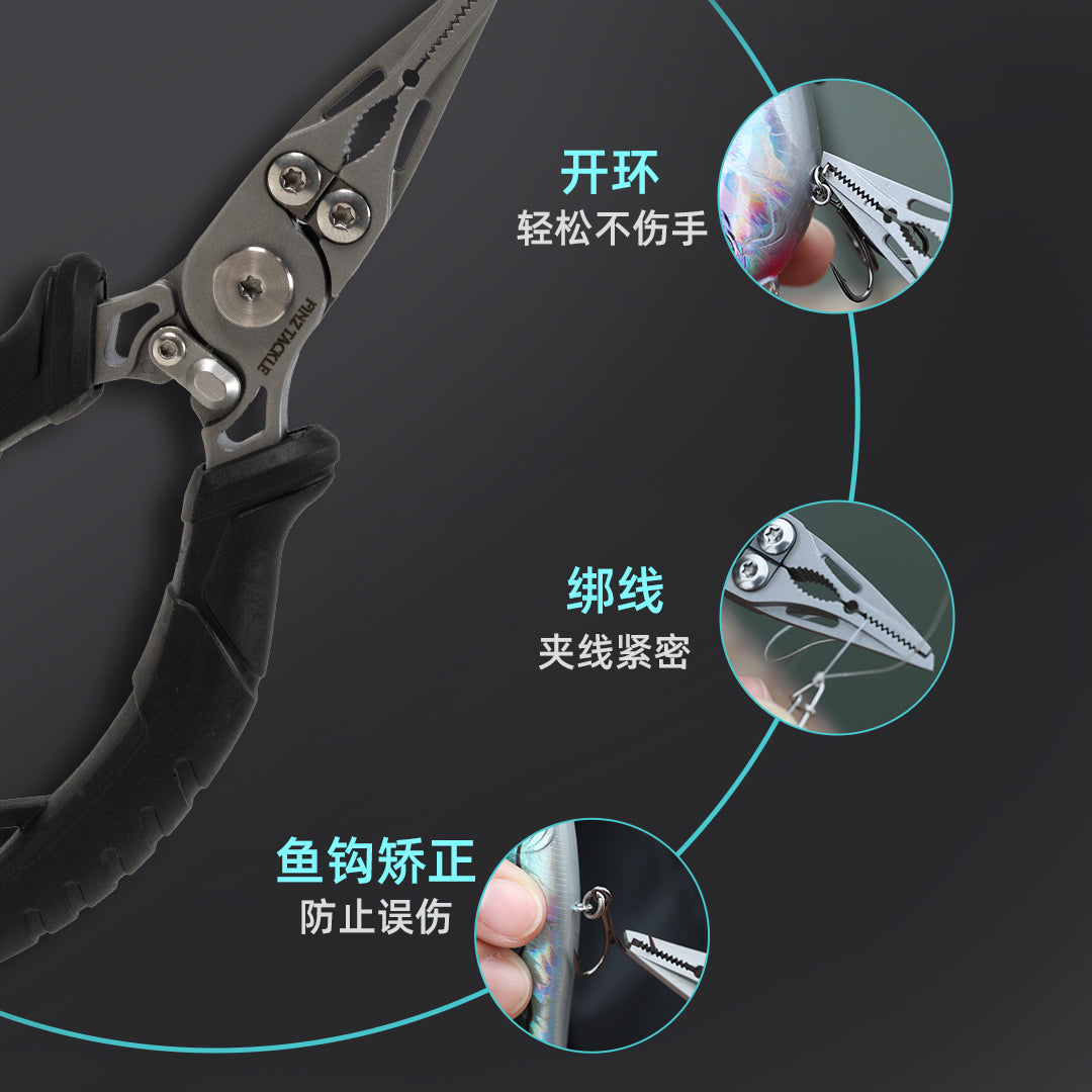 路亚钳